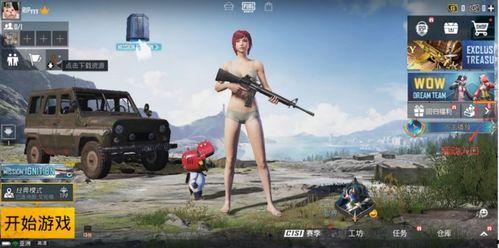 pubgm测试服最新爆料,神秘武器亮相，游戏体验再升级