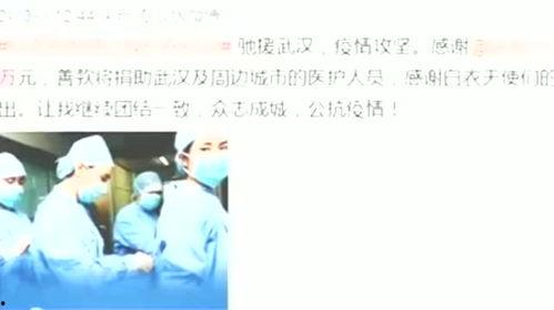 吴磊最近爆料新闻视频播放,揭秘娱乐圈幕后真相
