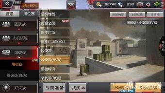 cf手游十月最新爆料,全新内容来袭，战火再燃！